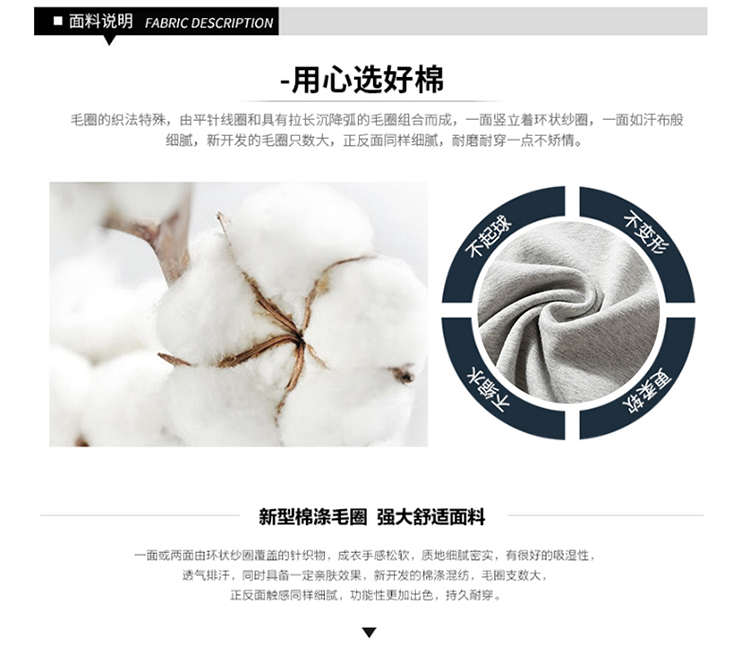 Đàn ông mùa thu đông cộng với áo len nhung dày chất béo cotton hoodie ấm áp trẻ trung cộng với phân bón áo XL áo hoodie nam cao cấp