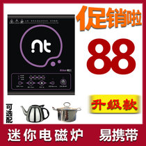 Edos love ED-F2 mini induction cooker small miniature tea making stove student dormitory hot pot cooking noodles