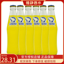 Arctic Ocean Orange Soda Carbonated Drinks Glass Juice 248ml * 6 * 12 * 24 Bottles Province