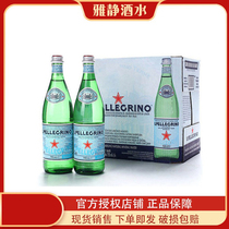 Santa Pedew Inflatable Natural Mineral Water Bubble Soda 750ml * 12 Italian Original Imported Beijing-Tianjin-Hebei