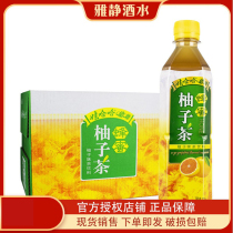 Va Haha Honey Pomp Tea Drink 500ml * 15 Bottles Whole Box Promotion Beijing