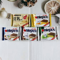 Fuji Ryohin Qiaobezi coconut Hazelnut chocolate wafer snack 10 bags about 220g More than one province