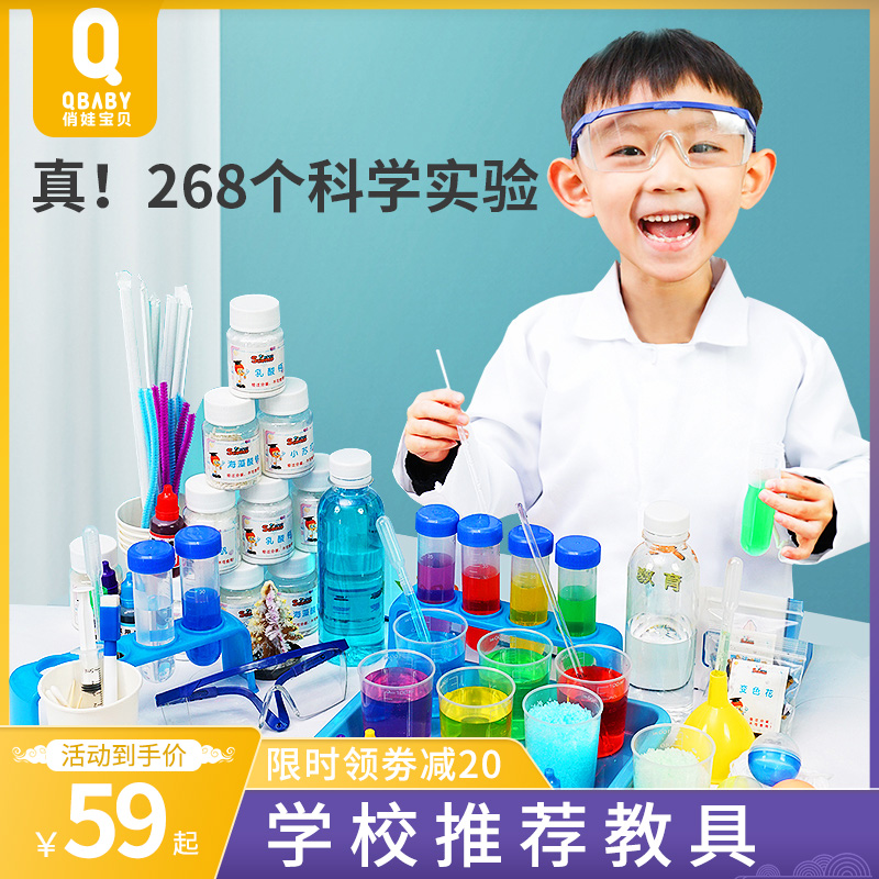 Pretty Baby Kids Science Experiment Set Stem Toy Technology Making Materials Elementary School Students Invent Equipment by Hand