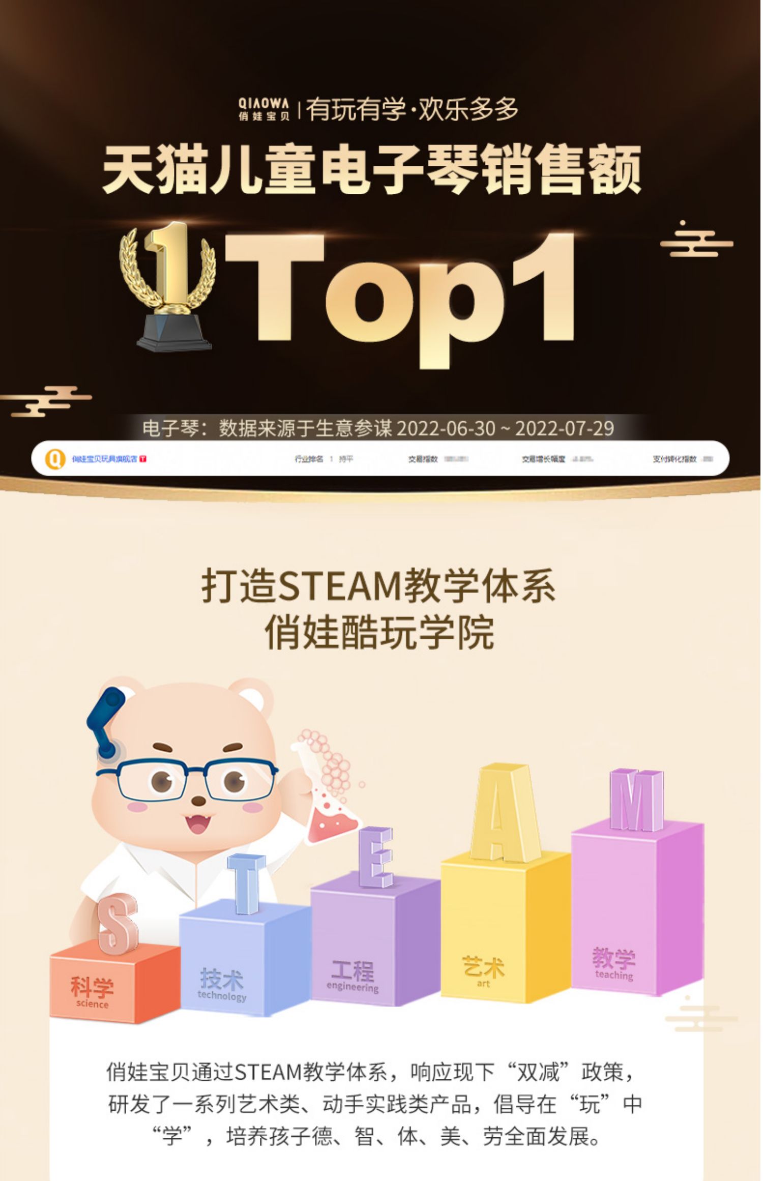 商品详情图