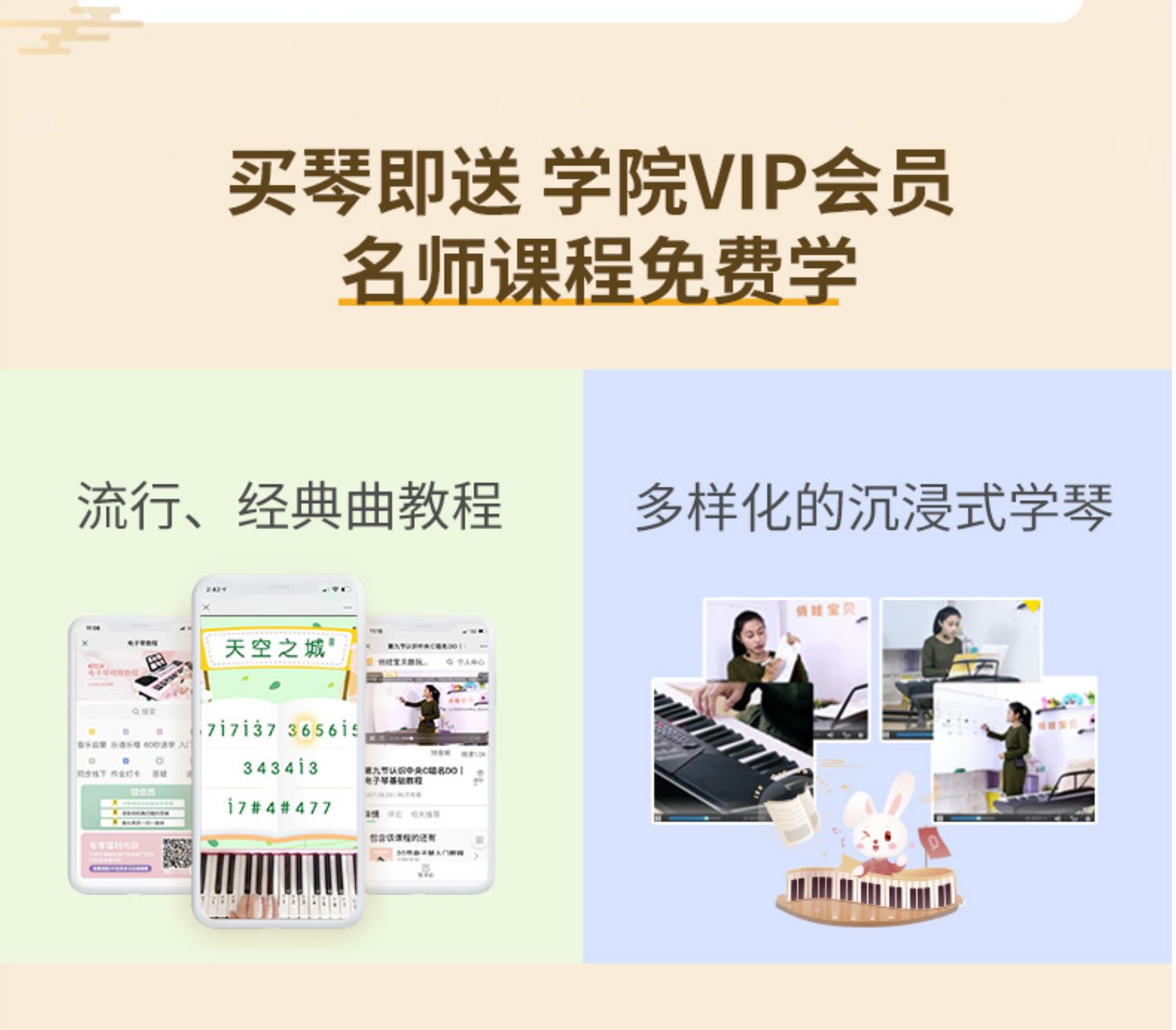 商品详情图