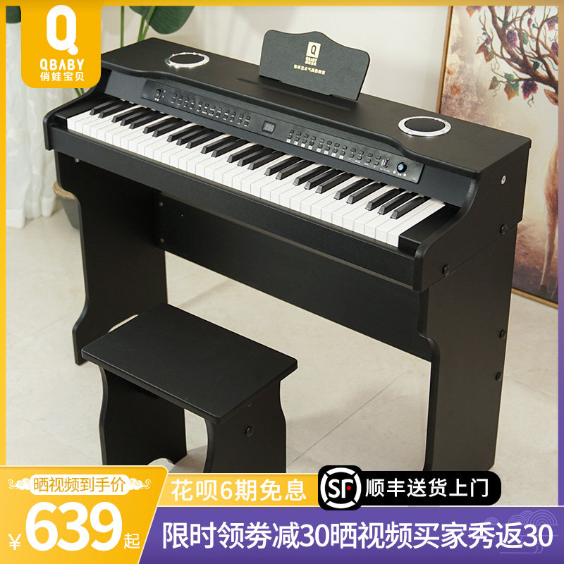 Pretty baby children's piano children's wooden piano toys girls beginner 61 key home baby birthday gift