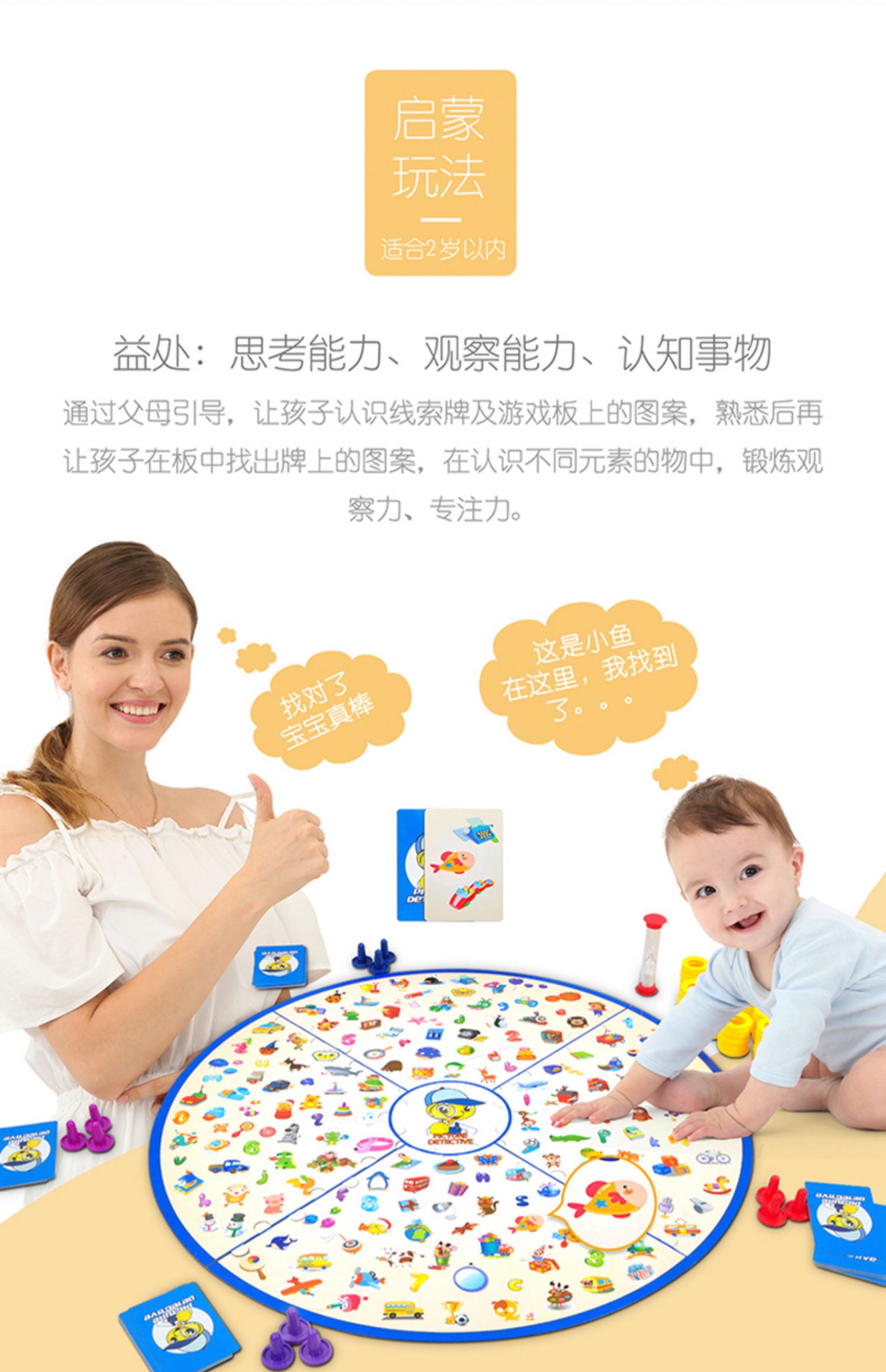 Trẻ em tập trung đào tạo tương tác giữa cha mẹ và con cái để tìm kiếm hình ảnh trí nhớ sức mạnh lớn trò chơi bàn trò chơi câu đố đồ chơi - Trò chơi cờ vua / máy tính để bàn cho trẻ em rút gỗ