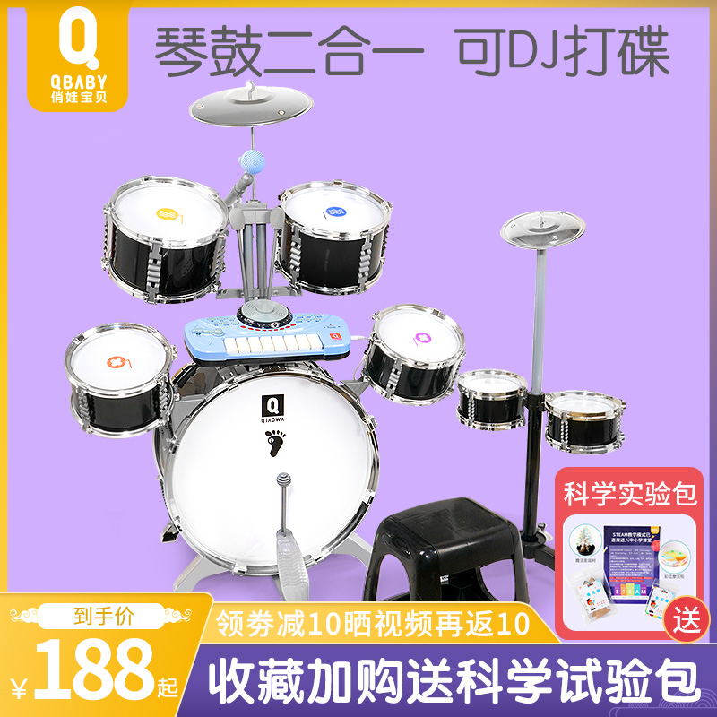 Kids drum kit toy 1-3-6-10 years old baby beginner large introductory boy jazz drum gift