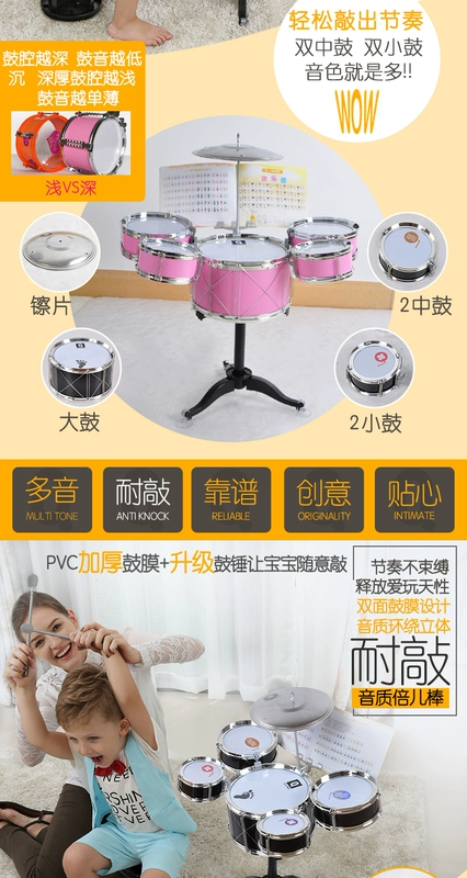 Bé xinh bé bé trống trống nhạc đồ chơi bộ gõ nam bé giáo dục sớm câu đố 3-6 tuổi 1 vương quốc đồ chơi