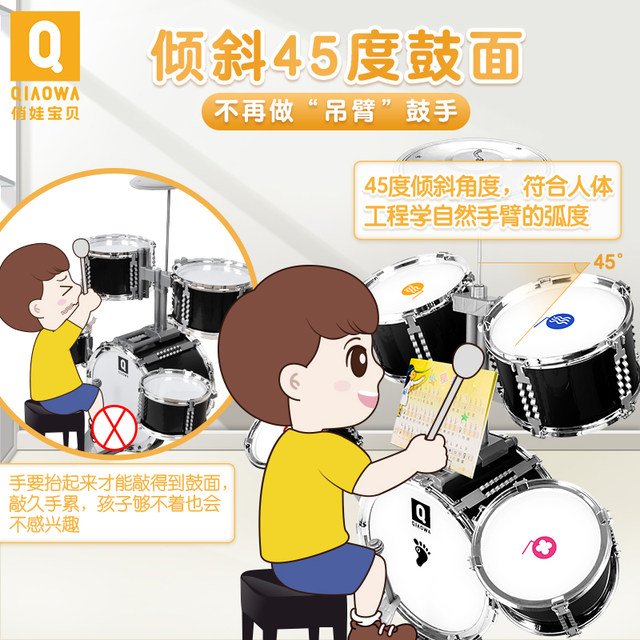 Pretty baby baby drum set children beginners toy musical instrument jazz drum male 3-6 years old baby drumming home