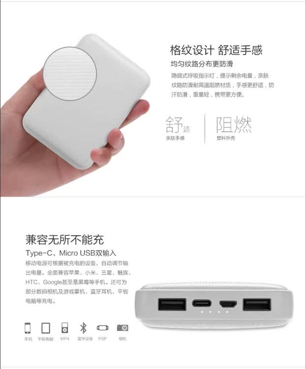Kiểm tra Bai-8 Mini nhỏ gọn sạc Po cổng kép USB Type-C thiết bị cầm tay di động tablet điện thoại di động - Ngân hàng điện thoại di động sạc dự phòng đa năng