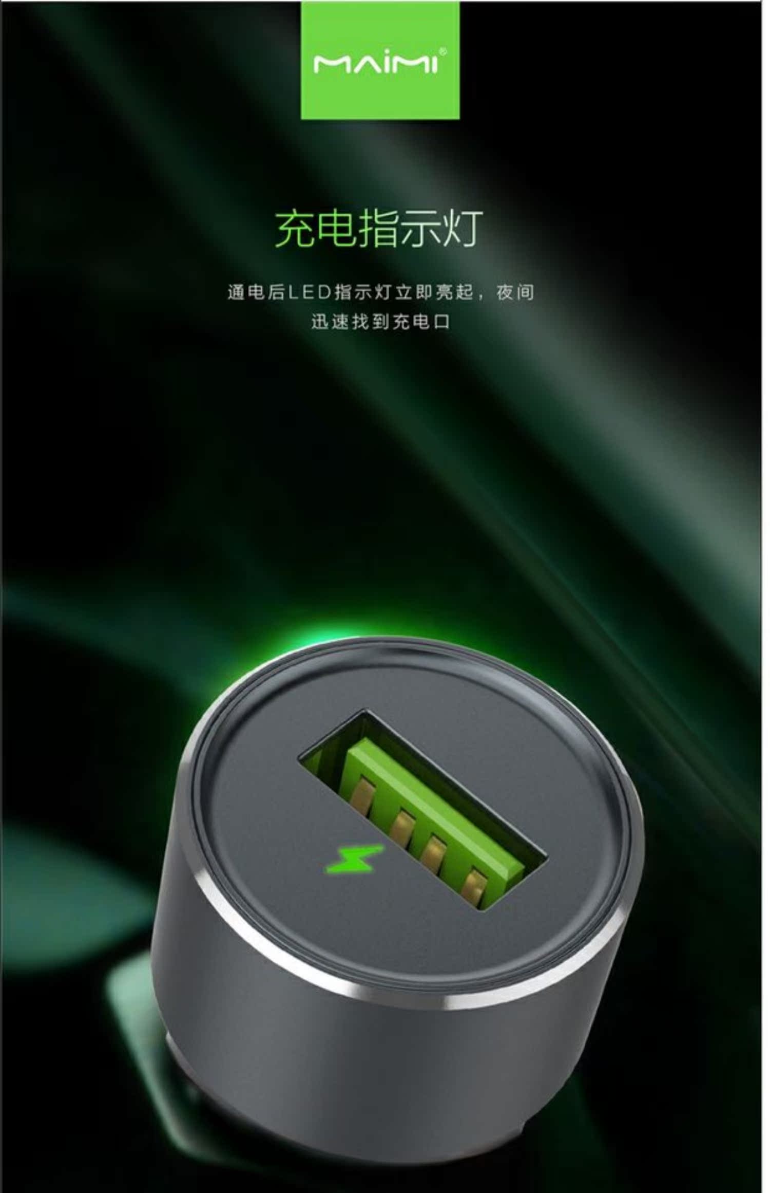 McMug CC108 áp dụng cho bộ sạc xe hơi máy tính bảng di động QC3.0 2.0 Apple Android sạc nhanh Bộ sạc xe hơi 3A - Phụ kiện điện thoại trong ô tô chân giá đỡ điện thoại