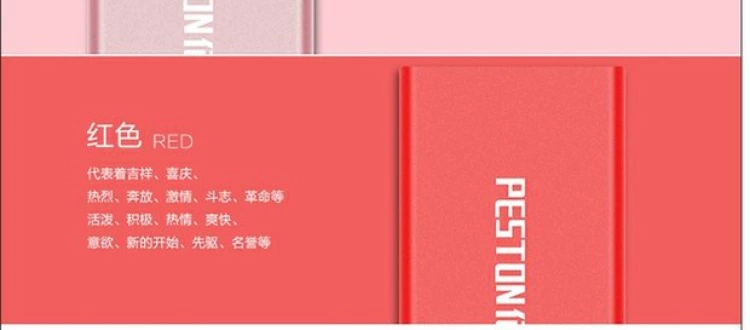 佰 通 siêu mỏng 10 điện thoại di động dung lượng lớn hợp kim nhôm Android Điện thoại di động iPhone sạc kho báu tùy chỉnh logo sạc dự phòng realme