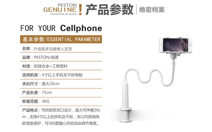 Support téléphone mobile PESTON - Ref 1365878 Image 12