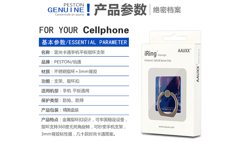 Support téléphone GSM - Ref 1365847 Image 12
