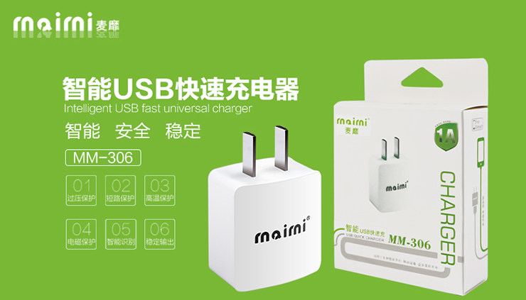 chargeur MAIMI - Ref 1298194 Image 10