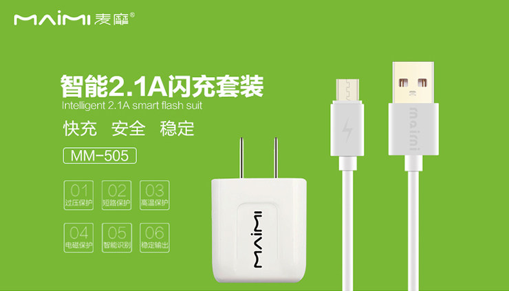 chargeur MAIMI - Ref 1292961 Image 10