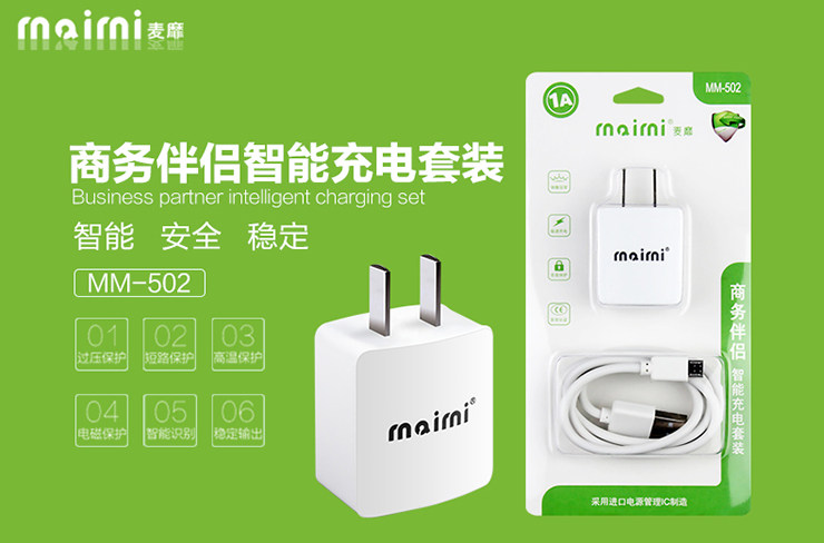 chargeur MAIMI - Ref 1291722 Image 10