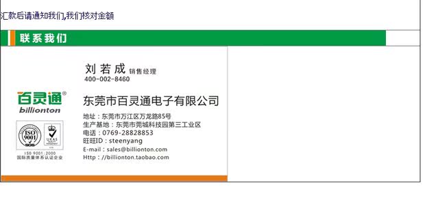 佰 通 Y10 dung lượng lớn sạc điện thoại di động máy tính bảng phổ thông vội vàng 2.1A Màn hình thông minh sạc nhanh điện thoại di động