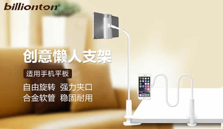 Support téléphone mobile PESTON - Ref 1365878 Image 10