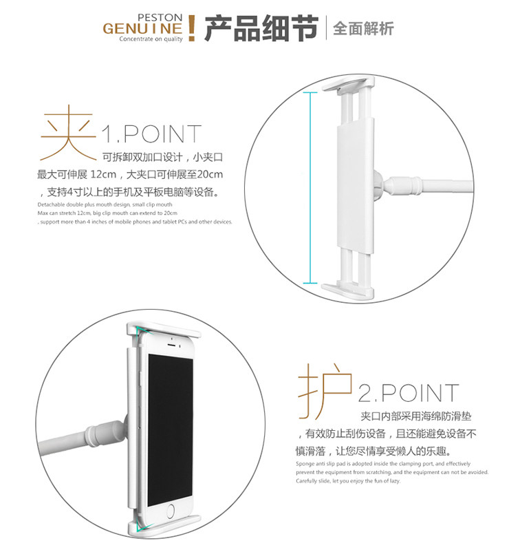 Support téléphone mobile PESTON - Ref 1365878 Image 13