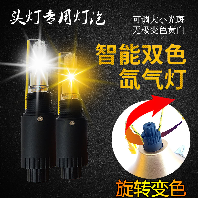 疝气灯头灯的LOGO