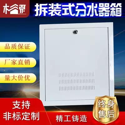 Floor heating Detachable water separator Box water separator Open box water separator Camera obscura water separator backplane