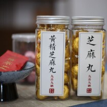 Jiuhuashan Huangjing Pill Official Nine Steamed Nine Sun O Sucrose Black Sesame Nourishes Hair and Kidney Health 300g