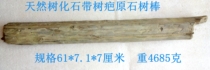 Natural stone ornamental stone fossil tree jade silicified wood tree fossil with tree scar raw stone tree stick 1665