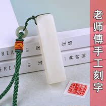 1 5cm hard pen calligraphy small letter special seal gold stone seal carving hand lettering name collection calligraphy