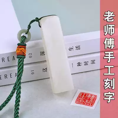 1 5cm hard pen calligraphy small letter special seal gold stone seal carving hand lettering name collection calligraphy