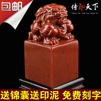 Seal cutting seal Shoushan stone calligraphy and painting name calligraphy collection chapter hard pen idle chapter seal seal hand free engraving seal