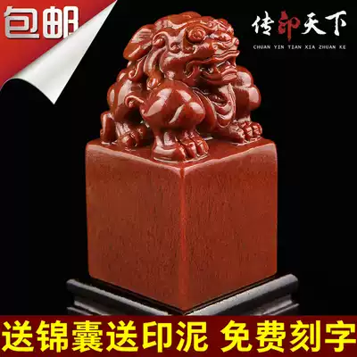 Seal engraving seal Shoushan Stone Calligraphy and painting Name Calligraphy collection chapter Hard pen idle chapter Pixiu printing handmade free lettering chapter