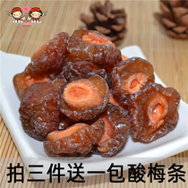 Lover plum Half plum dried fruit 500g Mandarin duck plum half plum candied pregnant woman snack Sweet and sour half plum