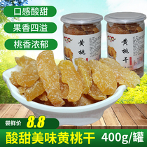 Dried yellow peach dried peach meat canned 400g Candied fruit Dried salt and Jin peach meat Sweet and sour preserved fruit snacks Net red snacks