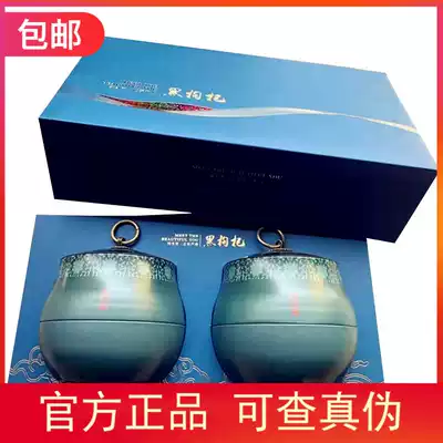 New products, new Qinghai Province, large particles of black fruit wolfberry edible agricultural products gift box 500g no-wash special tea ceremony