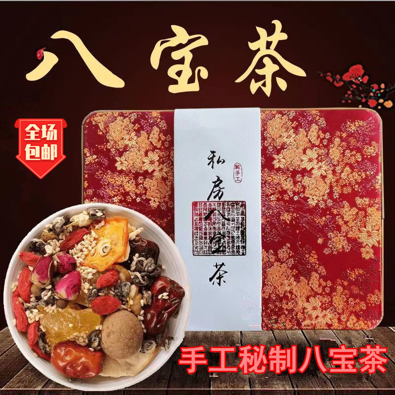 Ningxia Old taste handmade room for the Rose petal, wolfberry bowl of Baubao tea three barrels 1800 g gift