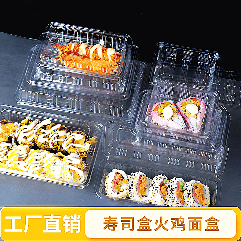 Snap-On Disposable Packaging Box, Transparent Sushi Box, Small Deep Roast Duck Box, Scallion Cake Box, Turkey Noodle Box for Street Vending