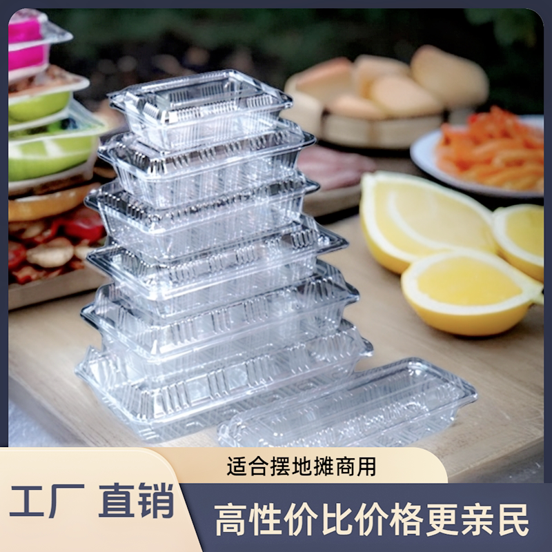 Disposable Transparent Sushi Boxes in Large, Medium, Small, Extra Deep, and Deep Sizes; Beef and Lamb Roll Boxes; Turkey Noodle Bowls; Pudding Packaging Boxes