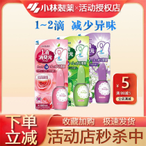 Japon Xiaolin Pharmaceutical toilette désodorisant 1 goutte de toilette toilette 1 goutte de la déodorante Yuan Air clairement nouvelle dose de la divinité