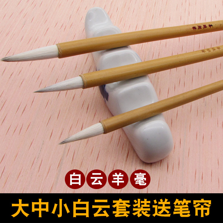 Full and full of white clouds Wolf sheep and millennials Wolf Millennials of the Millenian Lake Brush