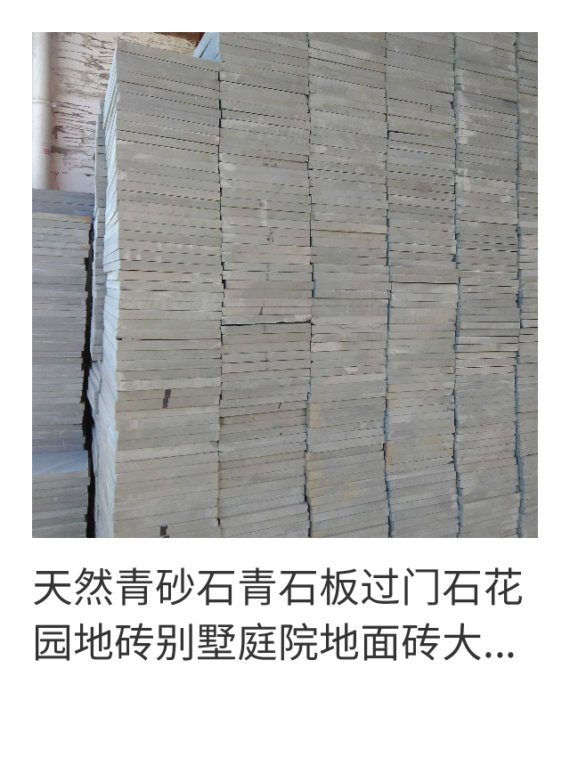 Green Stone Slab Rock Countertops Custom Over Door Stone Garden Floor Tiles Villa Courtyard Floor Tiles Marble Window Sill stone-Taobao