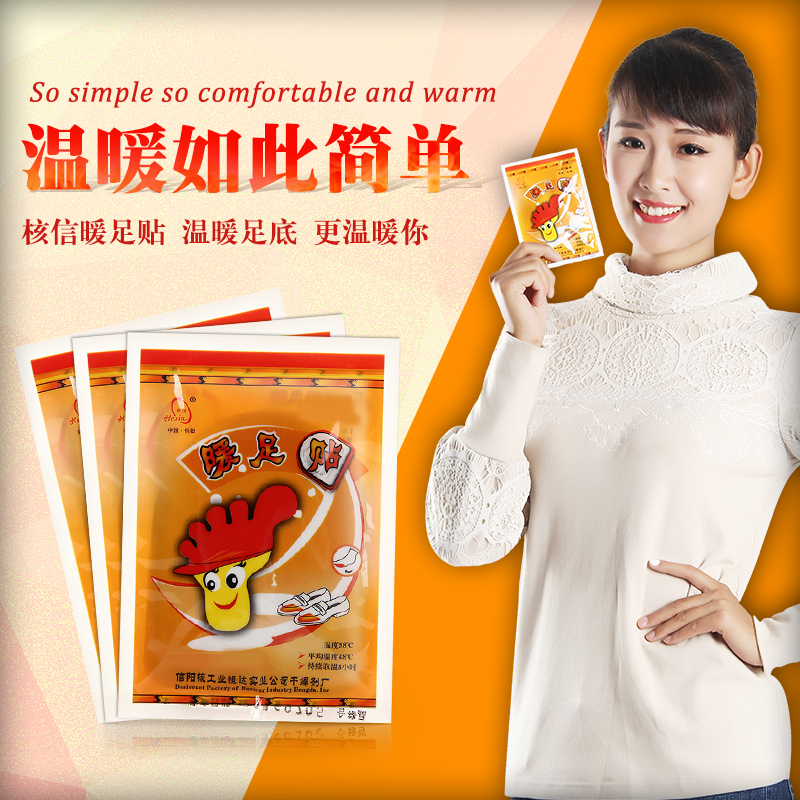 Nuclear Letter New Warm Foot Stick Warm Foot Sticker Warm Baby Fever Sticker an electric warm bag Pwarm with warm and warm patch