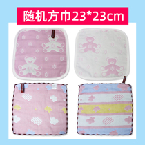 Single order paid over 99 yuan (plus 10 yuan) to buy random six layers of gauze small square towel 23x23cm