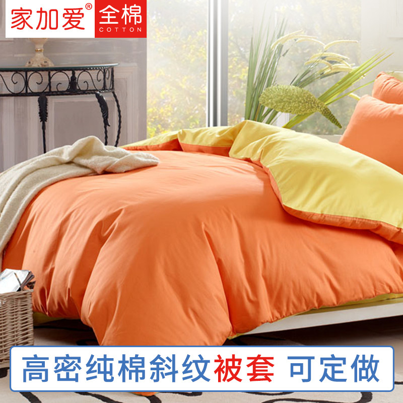 Pure pigment color pure cotton single hotel bedding high density cotton 1.5 2.0 single and double quilt cover promotion