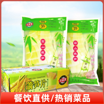 Physical store with Ji Esophagus wild bamboo shoots Fresh spring shoots Clear water arrow shoots skin 500g*16 bags of the whole box for catering