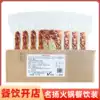 Sichuan hot pot soup base Chengdu Mingyang catering hot pot seasoning 500g butter special spicy spicy shop commercial