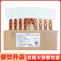 Sichuan hot pot base Chengdu Mingyang catering hot pot seasoning 500g butter special spicy spicy shop commercial