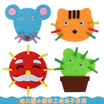 Kindergarten area corner handmade material bag non-woven small class activities matching sun clip clip puzzle play teaching aids