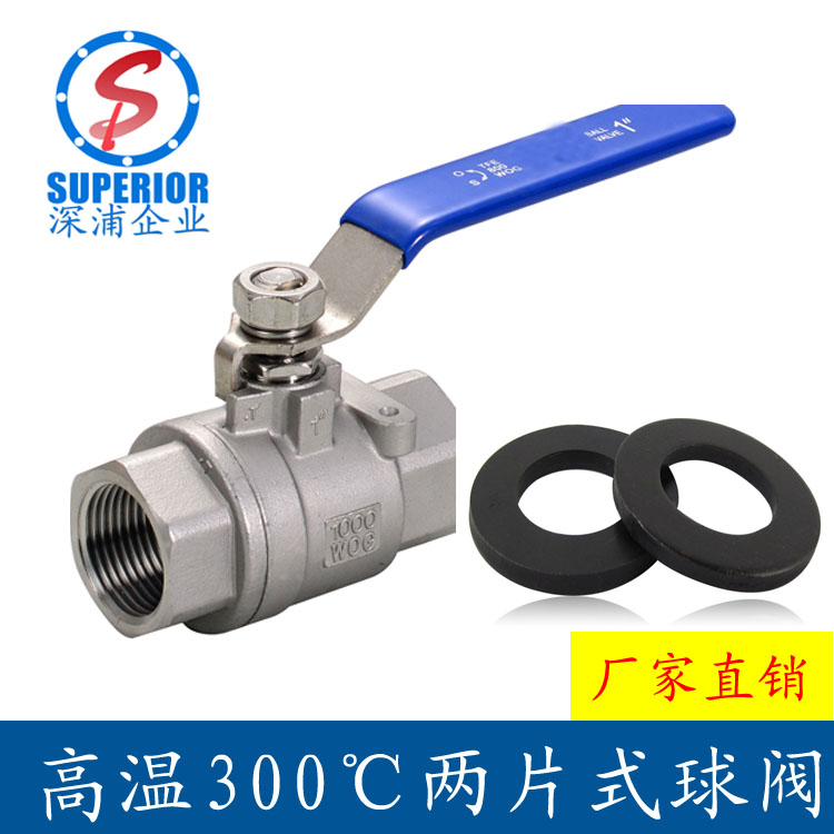 304 stainless steel high temperature ball valve Water switch inner wire boiler steam gas valve DN15DN25DN40 ball valve